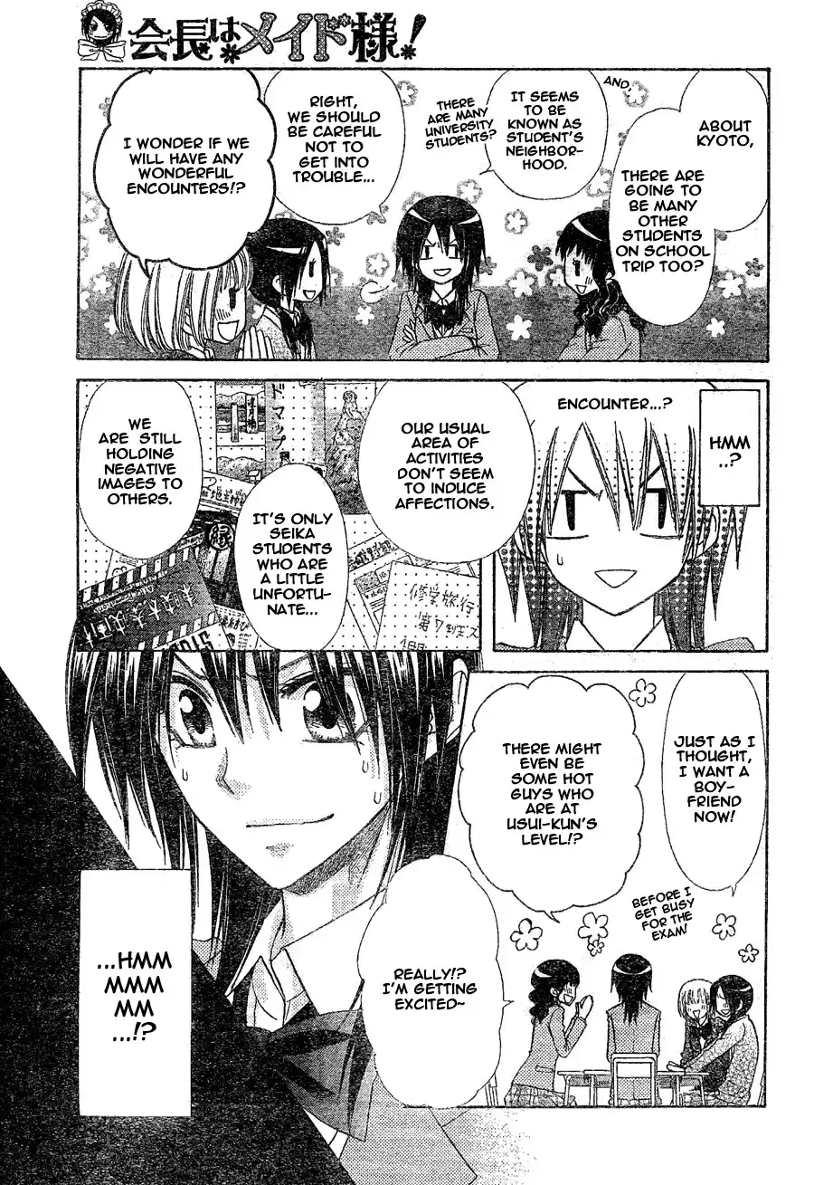 Kaichou Wa Maid-sama! Chapter 59 9